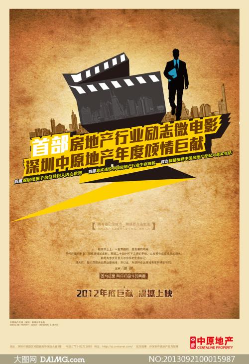 迈阿密雅各职业学院艺术文凭证书